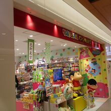 とってもカラフル