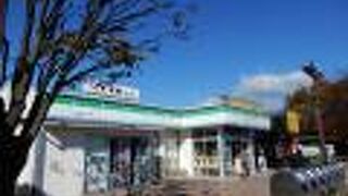 ファミマがあり便利です。公園では紅葉も楽しめます。