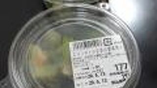 エリンギと小松菜のごま和え