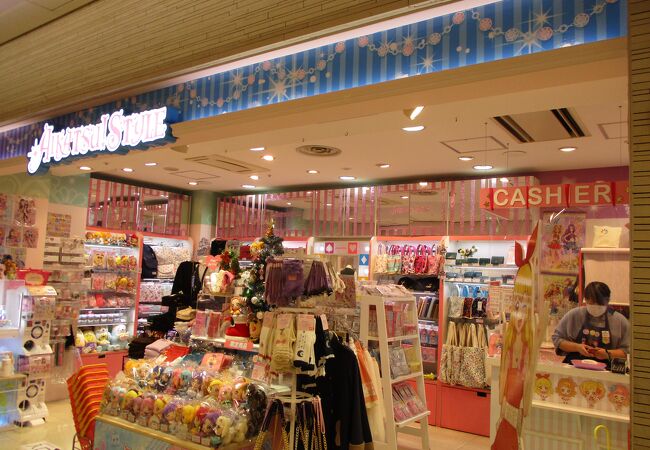 アイカツ スタイル 東京キャラクターストリート クチコミ アクセス 営業時間 丸の内 大手町 八重洲 フォートラベル