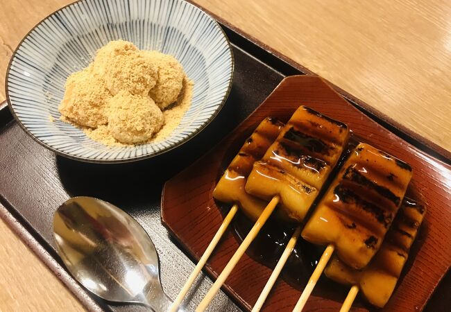 99以上 河原町 わらび 餅 1413 Mbaheblogjpjryw 99以上 河原町 わらび 餅 1413 Mbaheblogjpjryw