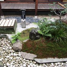 枯山水庭園・四方正面の庭