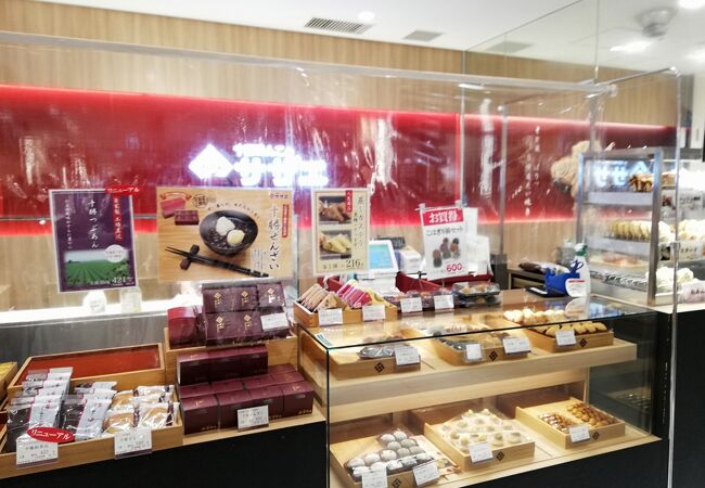 十勝あんこのサザエ 心斎橋大丸店 クチコミ アクセス 営業時間 心斎橋 淀屋橋 フォートラベル