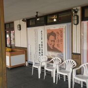 太宰治記念館横の土産物店