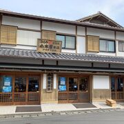 下田の老舗干物店！