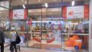 駅ビルショッピングセンター