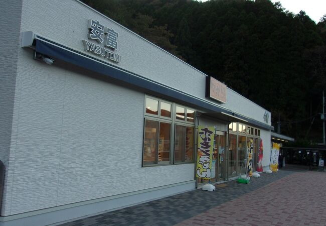 神河 姫路北部 塩田 の道の駅 クチコミ人気ランキング フォートラベル 兵庫県
