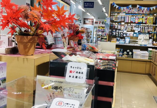富山県のお土産屋 直売所 特産品 クチコミ人気ランキングtop9 フォートラベル