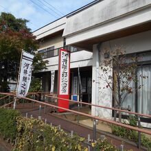 河井継之助記念館