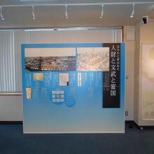 河井継之助記念館展示品