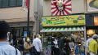 小町通りの老舗のおもちゃ屋さん