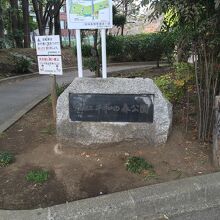 平和の森公園