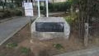 区民の憩いの場