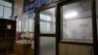 【閉鎖】令和２年１１月３０日