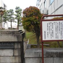 山本五十六記念公園