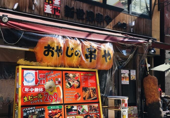 ミナミ 難波 天王寺 のおすすめグルメ レストラン クチコミ人気ランキングtop 7ページ フォートラベル 大阪 ミナミ 難波 天王寺 のおすすめグルメ レストラン クチコミ人気ランキングtop 7ページ フォートラベル 大阪