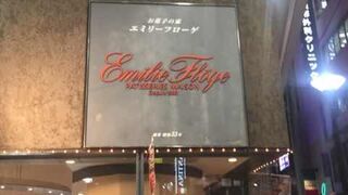 うなぎの老舗です By Shi つきじ宮川本廛 売店 伊勢丹立川店 のクチコミ フォートラベル うなぎの老舗です By Shi つきじ宮川本廛 売店 伊勢丹立川店 のクチコミ フォートラベル