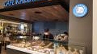 カフェ カルディーノ 池袋ショッピングパーク店