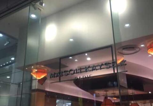 メゾンカイザー 伊勢丹立川店 クチコミ アクセス 営業時間 立川 フォートラベル メゾンカイザー 伊勢丹立川店 クチコミ アクセス 営業時間 立川 フォートラベル