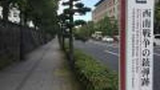 西南戦争の引き金となった学校跡地