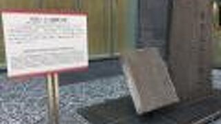 西郷隆盛の人生を大きく変えた僧侶