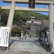 和歌浦天満宮の石鳥居です