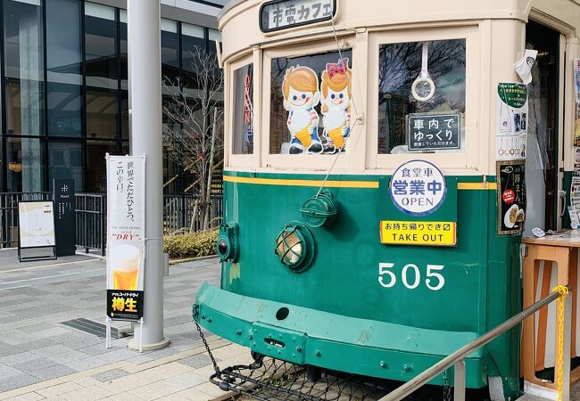 市電カフェ クチコミ アクセス 営業時間 京都駅周辺 フォートラベル 市電カフェ クチコミ アクセス 営業時間 京都駅周辺 フォートラベル