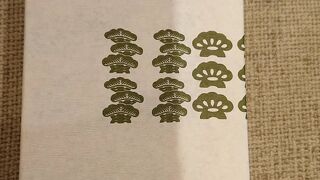 大原老舗 博多駅マイング店