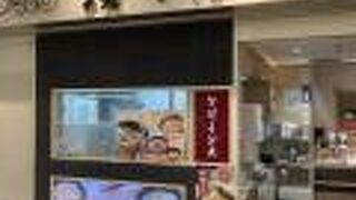 コロナ対策もしっかり！