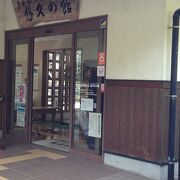 多田銀銅山の資料館