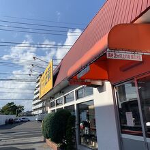 餃子専門店 正嗣 鶴田店