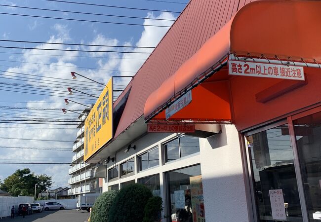 餃子専門店 正嗣 鶴田店