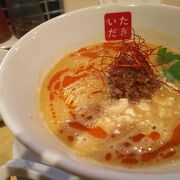 札幌で担々麺を食す。
