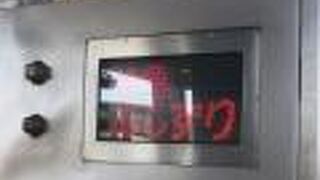 高知県西部を走る特急