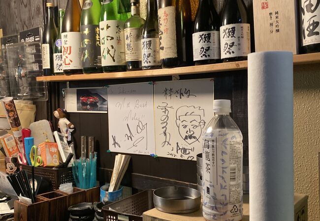 粋 蒲田店 クチコミ アクセス 営業時間 蒲田 フォートラベル 粋 蒲田店 クチコミ アクセス 営業時間 蒲田 フォートラベル