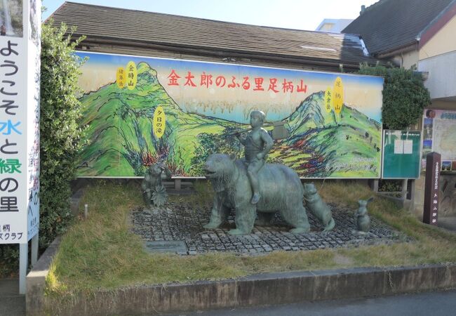 大雄山駅 クチコミ アクセス 営業時間 秦野 松田 足柄 フォートラベル 大雄山駅 クチコミ アクセス 営業時間 秦野 松田 足柄 フォートラベル