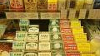 デパ地下はオススメ