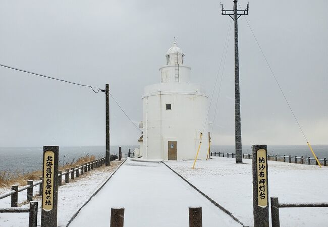 納沙布岬灯台 クチコミ アクセス 営業時間 根室 フォートラベル 納沙布岬灯台 クチコミ アクセス 営業時間 根室 フォートラベル