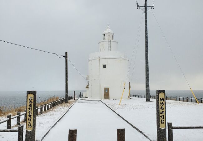 納沙布岬灯台 クチコミ アクセス 営業時間 根室 フォートラベル