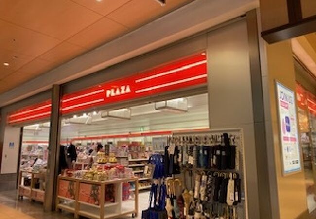 プラザ 羽田空港第一ターミナル店 クチコミ アクセス 営業時間 羽田 フォートラベル プラザ 羽田空港第一ターミナル店 クチコミ アクセス 営業時間 羽田 フォートラベル