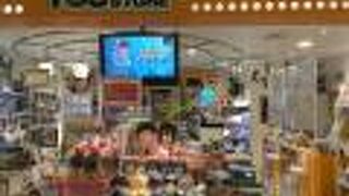 テレ東と日テレの間