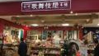 若者層が多く来店していた