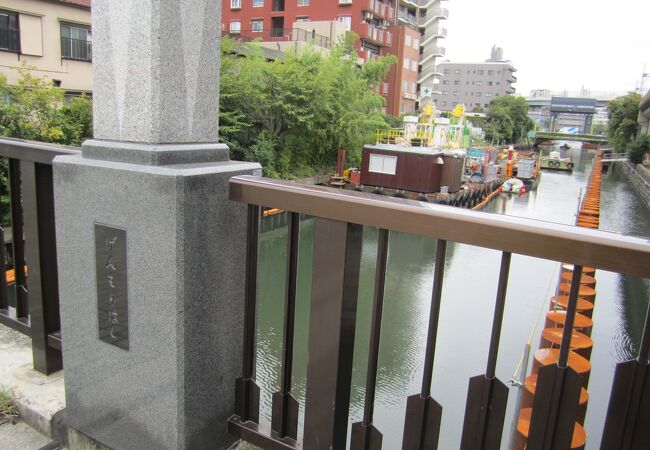 源森橋 クチコミ アクセス 営業時間 浅草 フォートラベル