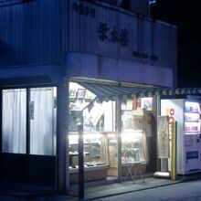 夕刻の店舗の様子