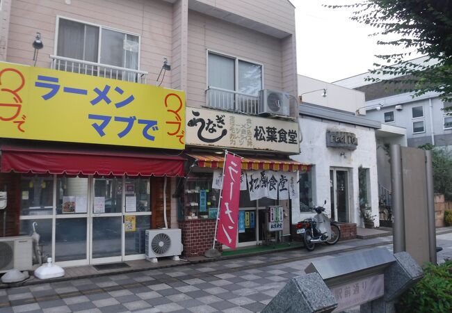 朝ラーメン