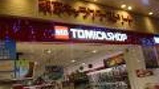 東京駅八重洲地下1階