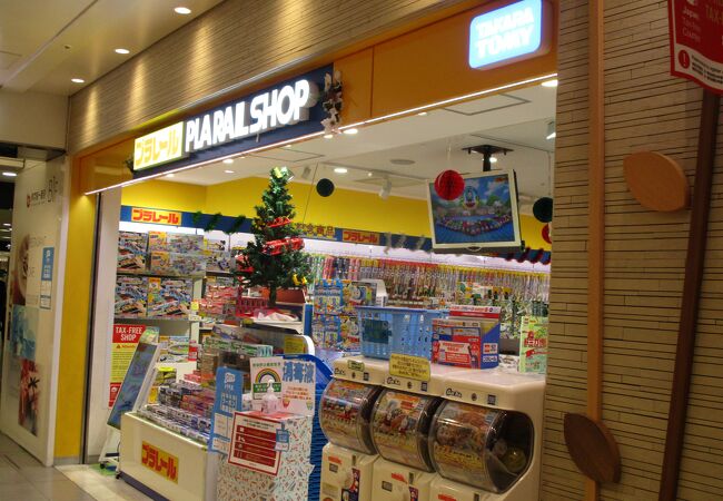 プラレールショップ 東京キャラクターストリート クチコミ アクセス 営業時間 丸の内 大手町 八重洲 フォートラベル プラレールショップ 東京キャラクターストリート クチコミ アクセス 営業時間 丸の内 大手町 八重洲 フォートラベル