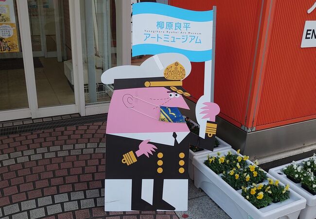 横浜みなと博物館 クチコミ アクセス 営業時間 横浜 フォートラベル