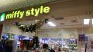 パンメーカーの景品を思い出す