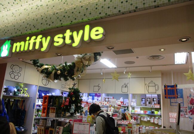 ミッフィー スタイル 東京キャラクターストリート クチコミ アクセス 営業時間 丸の内 大手町 八重洲 フォートラベル ミッフィー スタイル 東京キャラクターストリート クチコミ アクセス 営業時間 丸の内 大手町 八重洲 フォートラベル